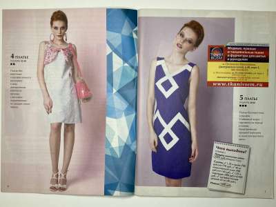 ���������� �3 ������� ���: ����� � ���� 10/2013 Boutique