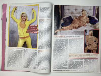 ���������� �11 ������� ���: ����� � ���� 8-9/2009