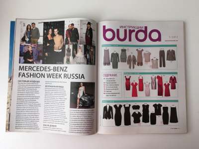 Фотография №2 журнала Burda 7/2011