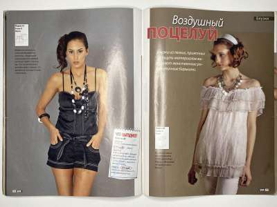 ���������� �19 ������� ���: ����� � ���� 6/2009