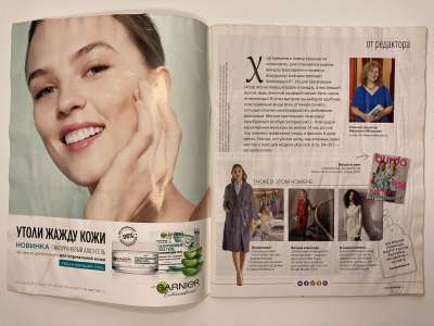 ���������� �1 ������� Burda 9/2019