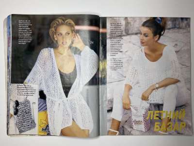 ���������� �12 ������� Verena 7/1998
