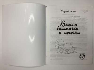 ���������� �1 ����� ����� �������� � �������