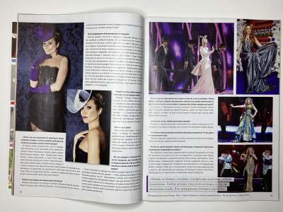 ���������� �9 ������� ���: ����� � ���� 12/2011