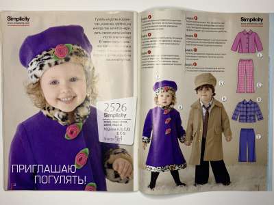  12  Diana Moden 3/2010