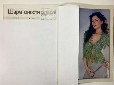 ���������� �������������� ���������� �14 ������� ������ ������� ��� �������� 5/2008