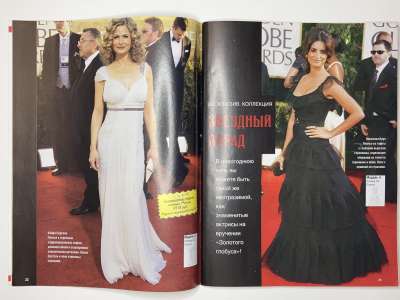 ���������� �11 ������� ���: ����� � ���� 12/2007