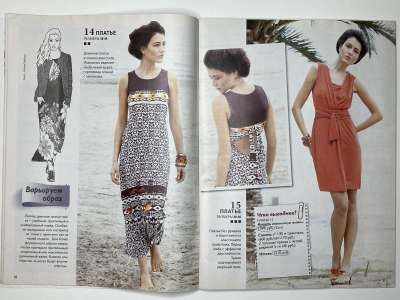 ���������� �7 ������� ���: ����� � ���� 5/2013 Boutique