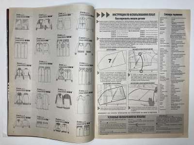 ���������� �3 ������� ���: ����� � ���� 12/2009 Boutique