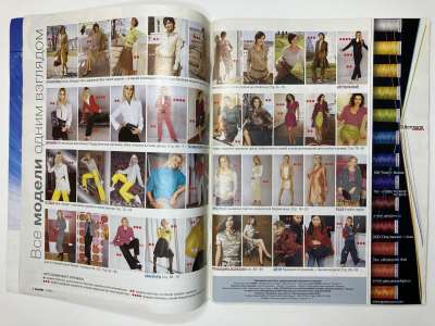 ���������� �2 ������� Burda 8/2004