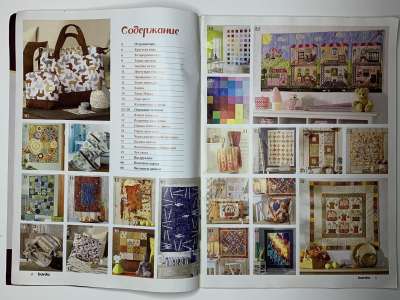 ���������� �2 ������� Burda ������� 2/2014