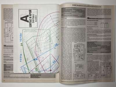 ���������� �15 ������� ���: ����� � ���� 4/2012 Boutique