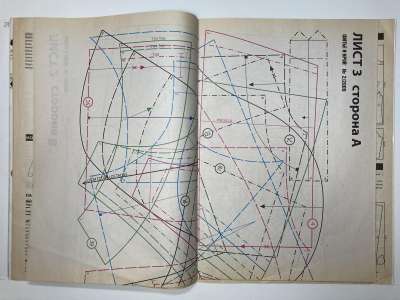 ���������� �5 ������� ���: ����� � ���� 2/2009