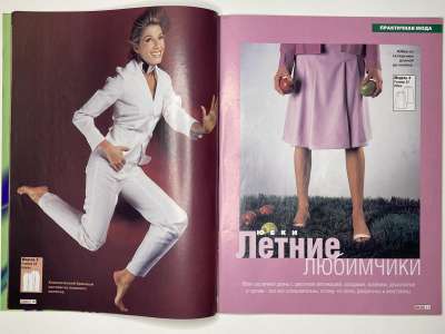 ���������� �4 ������� ���: ����� � ���� 8/2003