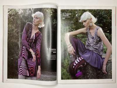 ���������� �12 ������� ���: ����� � ���� 11/2011 Boutique 