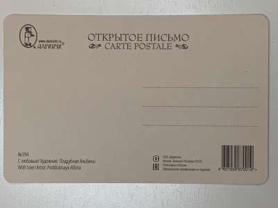 ���������� �1 �������� � ������� �394