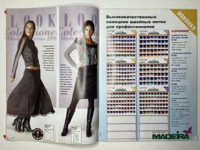 ���������� �12 ������� ���: ����� � ���� 11/2007