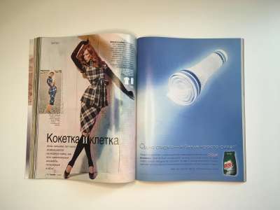 Фотография коллекционного экземпляра №46 журнала Burda 12/2007