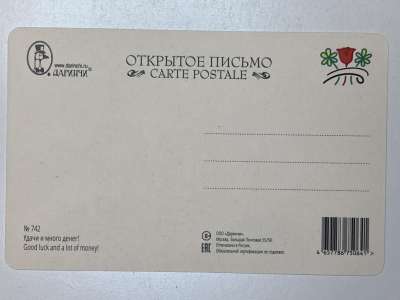 ���������� �1 �������� ����� � ����� �����! �742