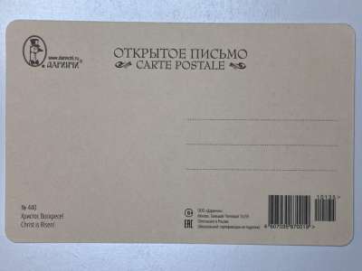 ���������� �1 �������� �������� ��������! �440