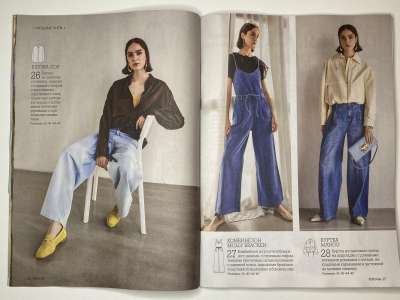 ���������� �������������� ���������� �15 ������� Patrones 4/2026