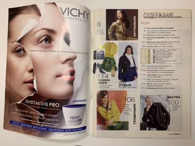 ���������� �1 ������� Burda 10/2006