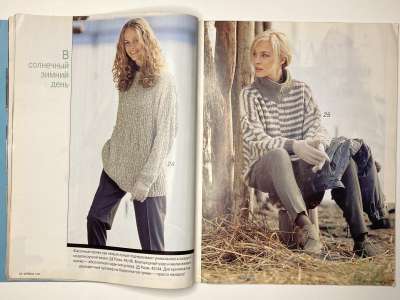 ���������� �10 ������� Verena 1/1997