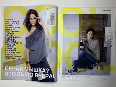 ���������� �5 ������� Burda ������� 1/2013