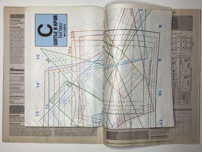 ���������� �15 ������� ���: ����� � ���� 11/2013 Boutique