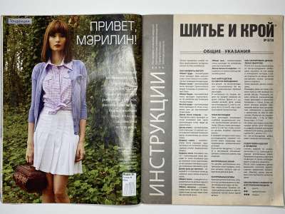 ���������� �10 ������� ���: ����� � ���� 8/2010 Look