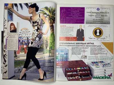 ���������� �7 ������� ���: ����� � ���� 5/2010 Boutique