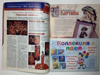 ���������� �6 ������� ���: ����� � ���� 12/2006