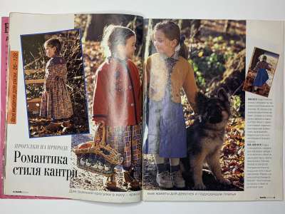 ���������� �4 ������� Burda ������� ���� 1/1999