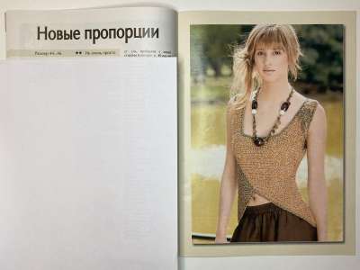 ���������� �������������� ���������� �7 ������� ������ ������� ��� �������� 5/2008