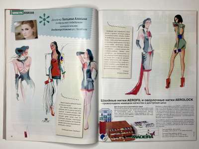 ���������� �10 ������� ���: ����� � ���� 11/2011 Boutique 