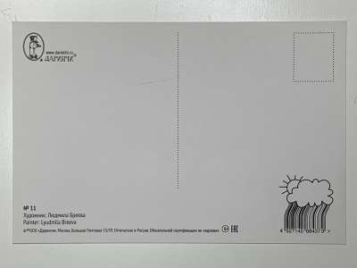 ���������� �1 �������� ����� ���. ������� ������ �11