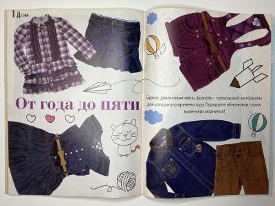 ���������� �25 ������� ���: ����� � ���� 3/2013 Boutique