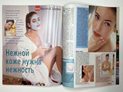 ���������� �45 ������� Burda 7/1997