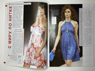 ���������� �5 ������� ���: ����� � ���� 5/2008