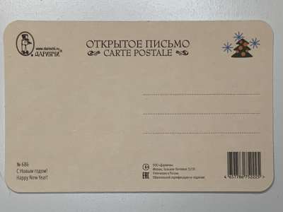 ���������� �1 �������� � ����� �����! �686