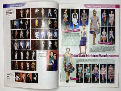 ���������� �1 ������� ���: ����� � ���� 4/2006