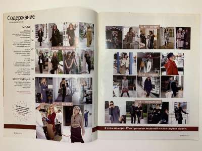 ���������� �1 ������� Burda Plus 2/2011