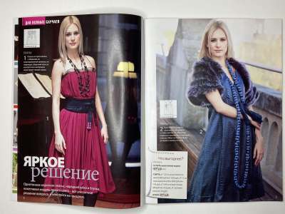 ���������� �2 ������� ���: ����� � ���� 12/2011