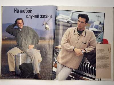 ���������� �������������� ���������� �17 ������� Verena 11/1996