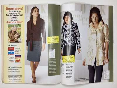 ���������� �19 ������� ���: ����� � ���� 11/2007