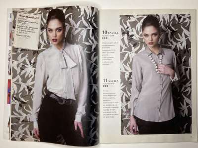 ���������� �7 ������� ���: ����� � ���� 9/2013 Boutique