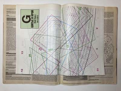 ���������� �7 ������� ���: ����� � ���� 11/2012 Boutique