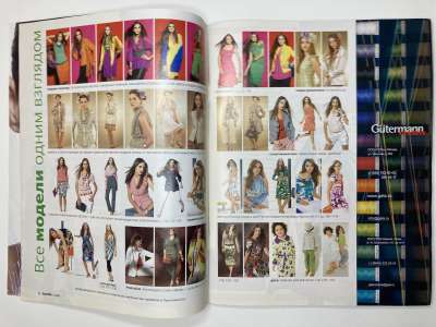 ���������� �1 ������� Burda 2/2008