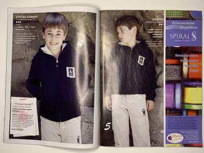 ���������� �8 ������� ���: ����� � ���� 7/2010 Boutique