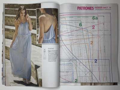  17  Patrones Extra  2025  & 